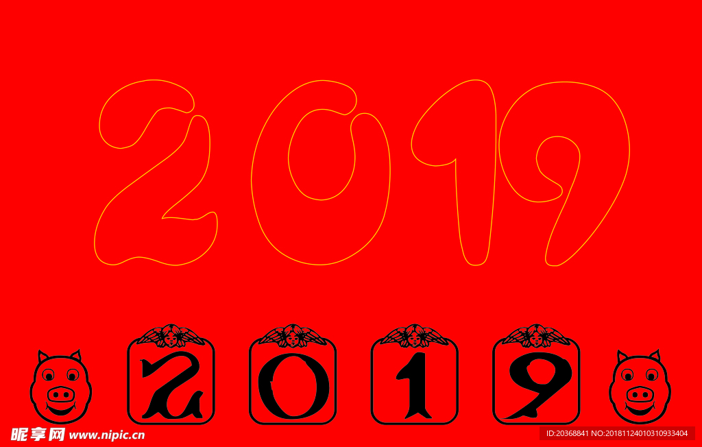 2019台历封面
