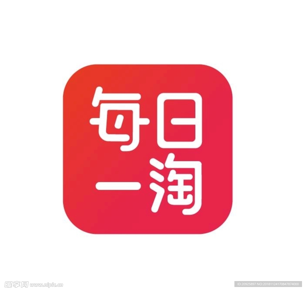 每日一淘logo