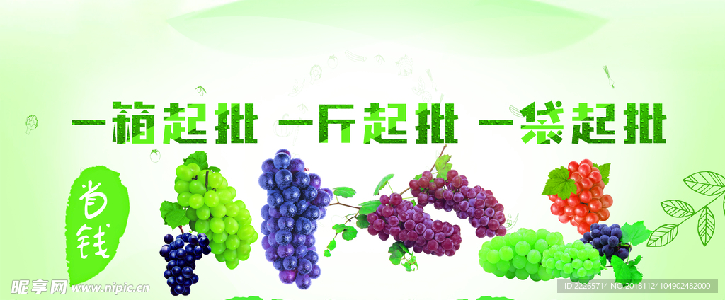 说过海报