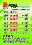 植物染发