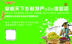 特产名片
