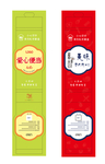 腰封