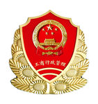 工商行政管理