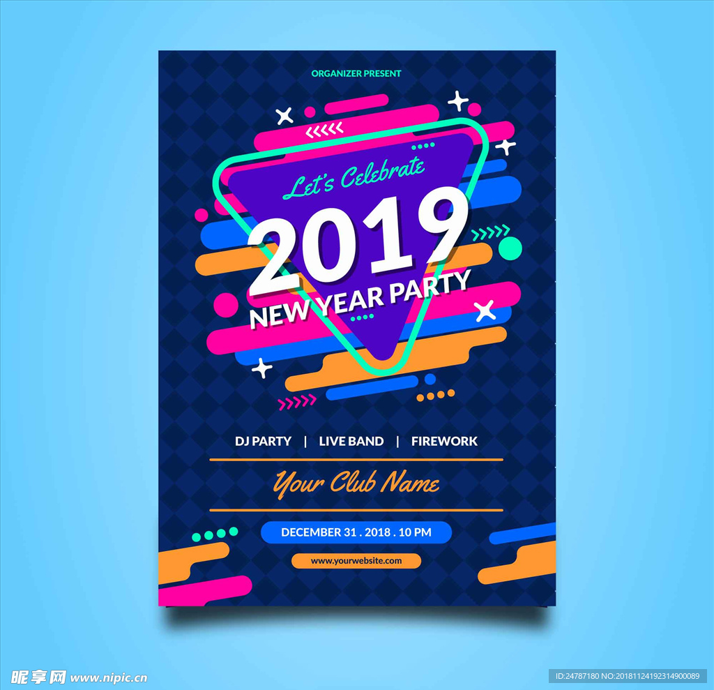 2019新年快乐海报