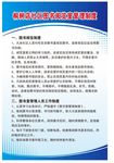 图书室管理制度