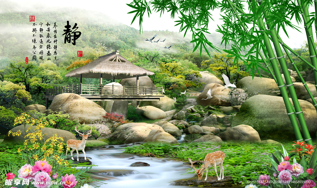 大自然山水画背景墙