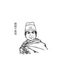郑和下西洋