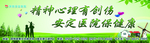 道闸机 安定医院
