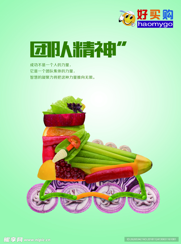 公司形象