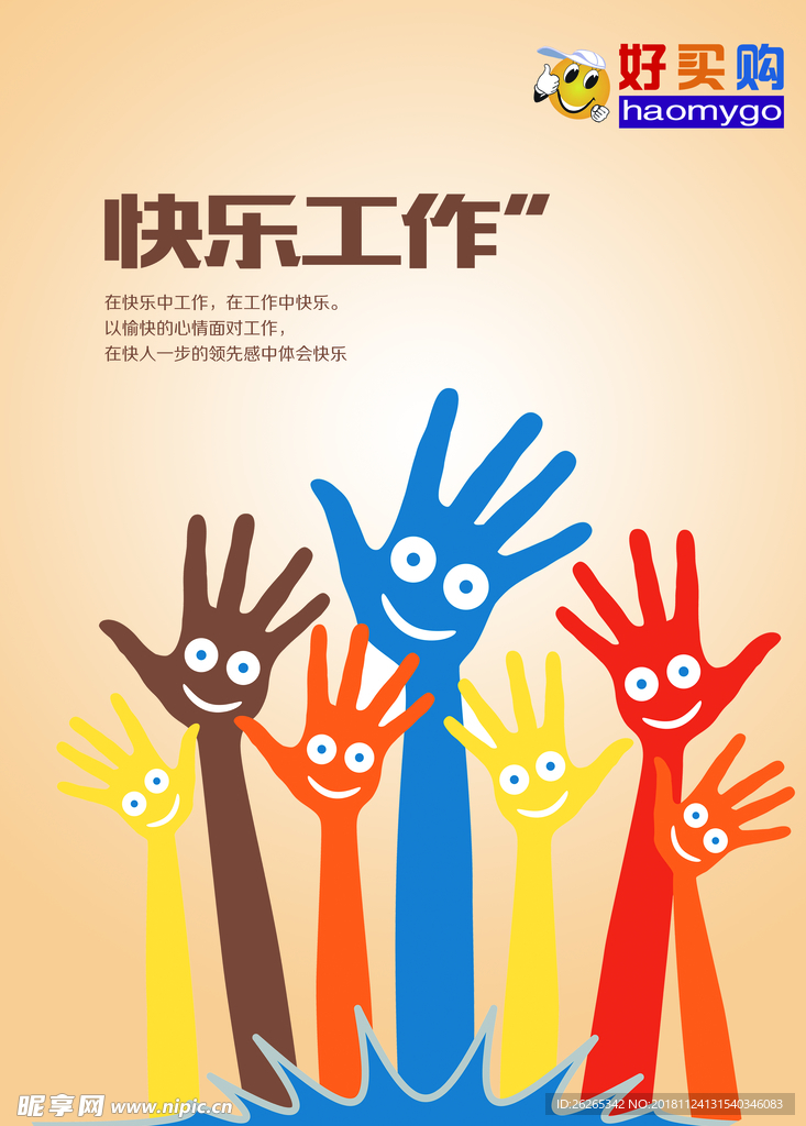 公司