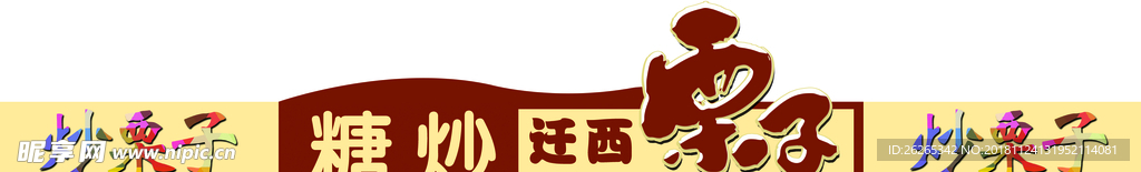 kt板