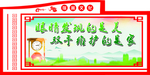 宿舍文化