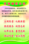 制度背景PSD高清设计