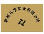 东华实业公司名称牌