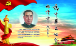为中华之崛起而读书