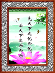 校园文化标语