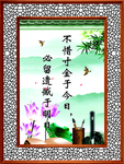 校园文化标语