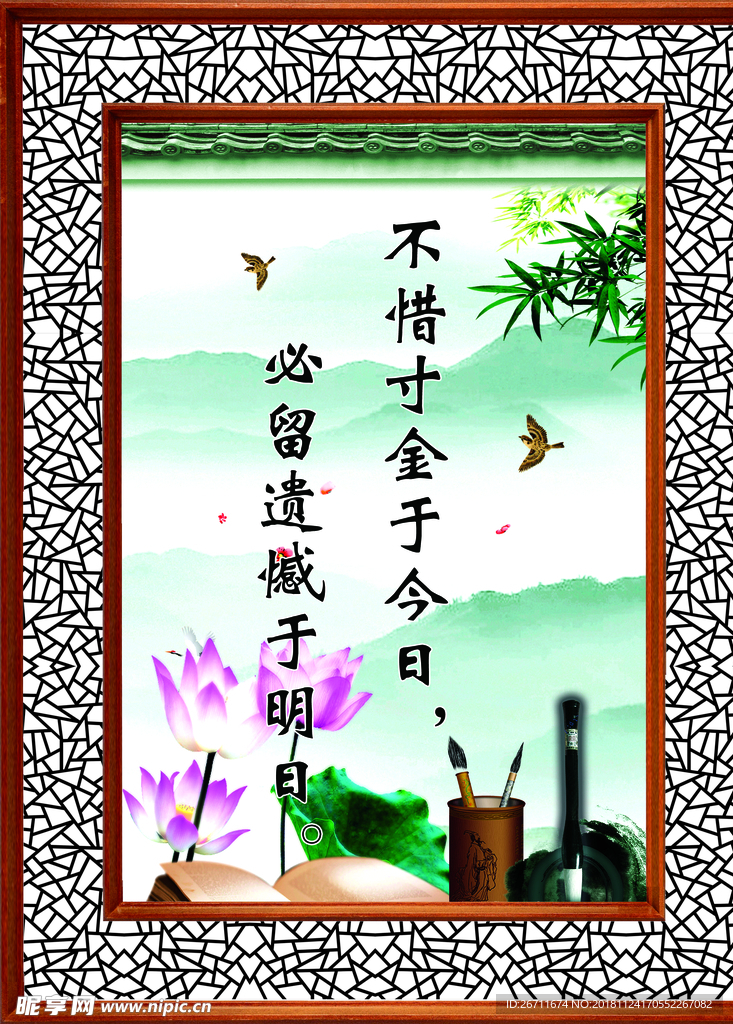 校园文化标语