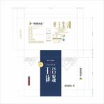 蜂王浆豆盒子