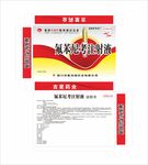 氟苯尼考注射