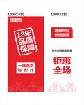 感恩同行保障