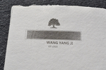 标志样机