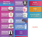 电器淘宝首页侧边分类条