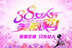 美丽购