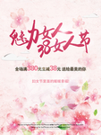 魅力女人
