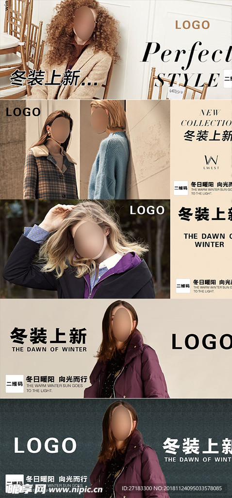 女装时尚夹牌 双面雪弗板