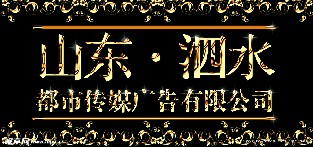 字体