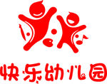快乐幼儿园