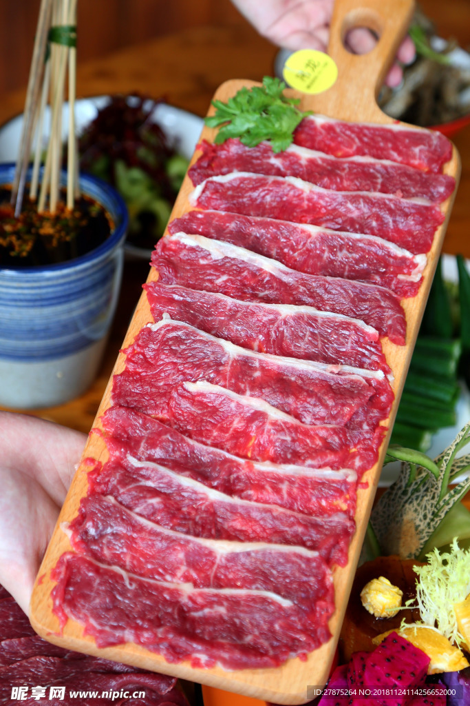 牛肉