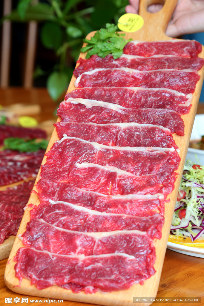 牛肉