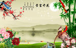 中式山水花开富贵电视背景墙