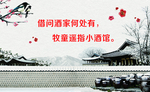 小酒馆