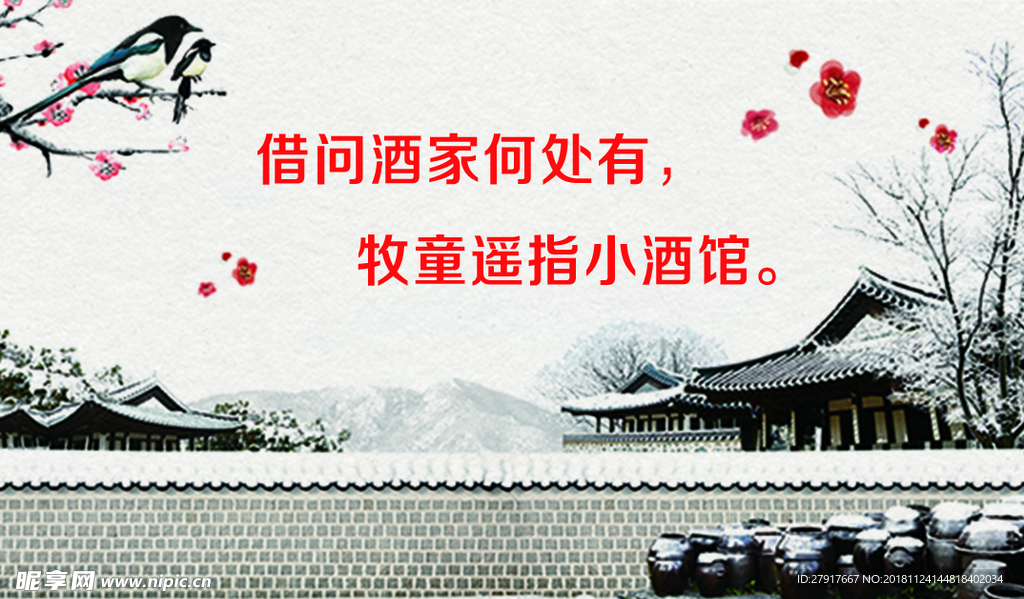 小酒馆