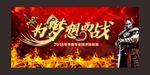 红色背景