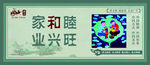 和