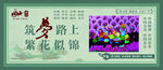 中国梦