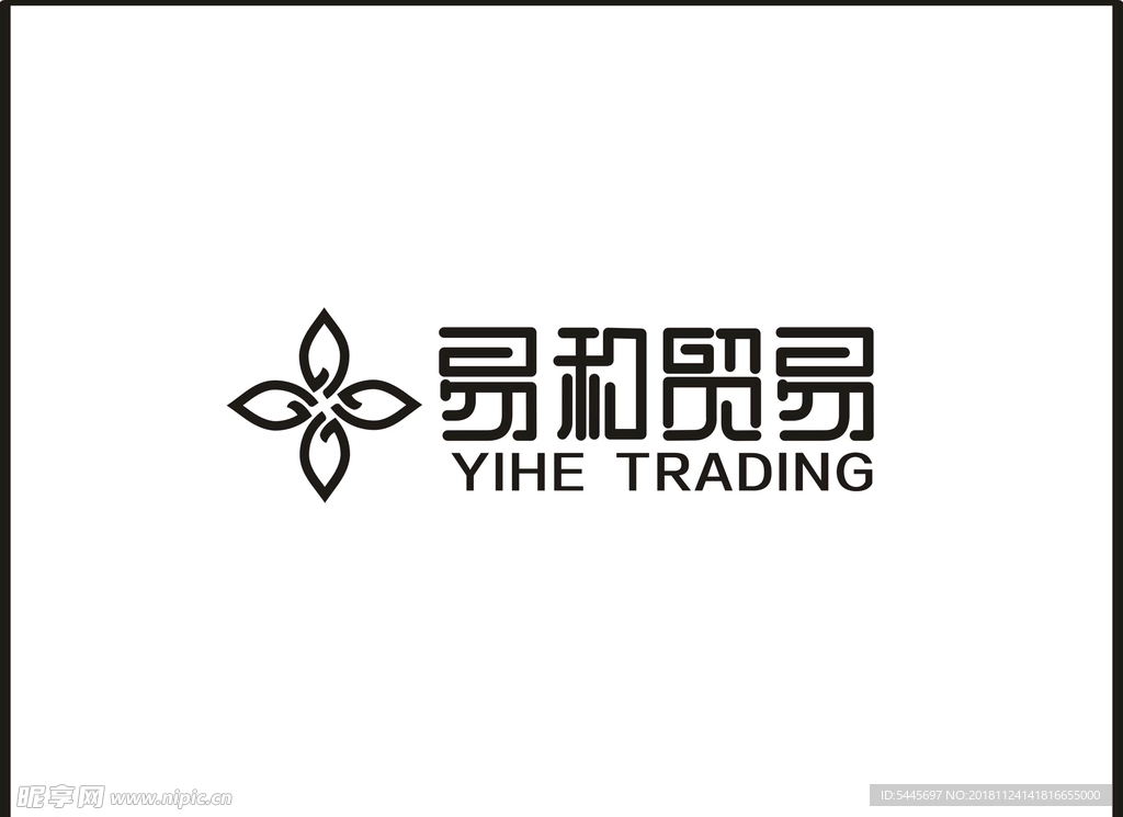 logo 设计 贸易 商贸