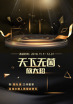 超级消毒柜天下无菌