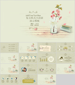 清新PPT