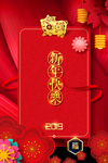 2019年新年快乐金猪海报