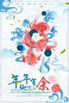 新年海报