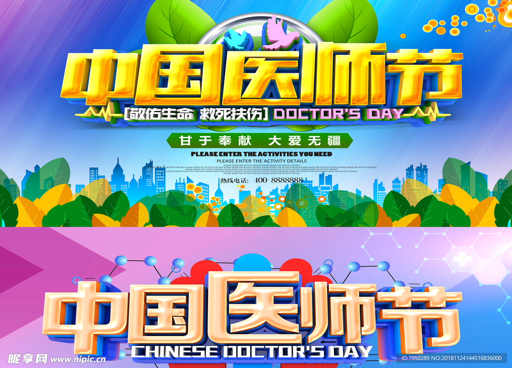 设计素材