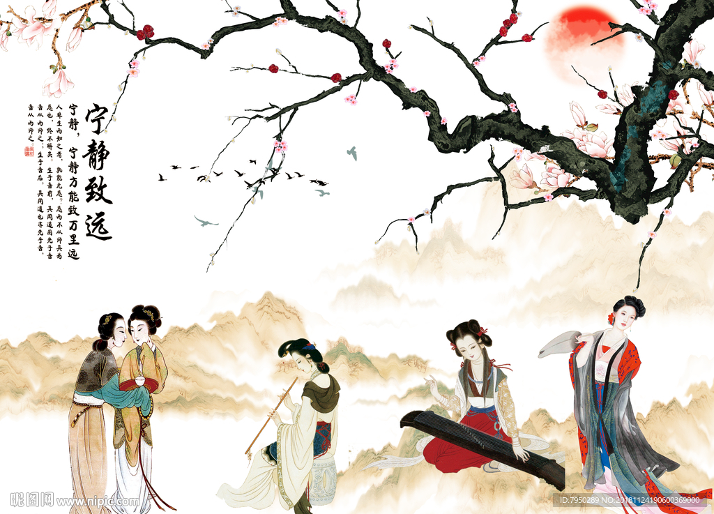 新中式古典仕女背景墙