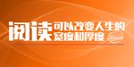 背景海报