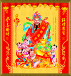 财神图