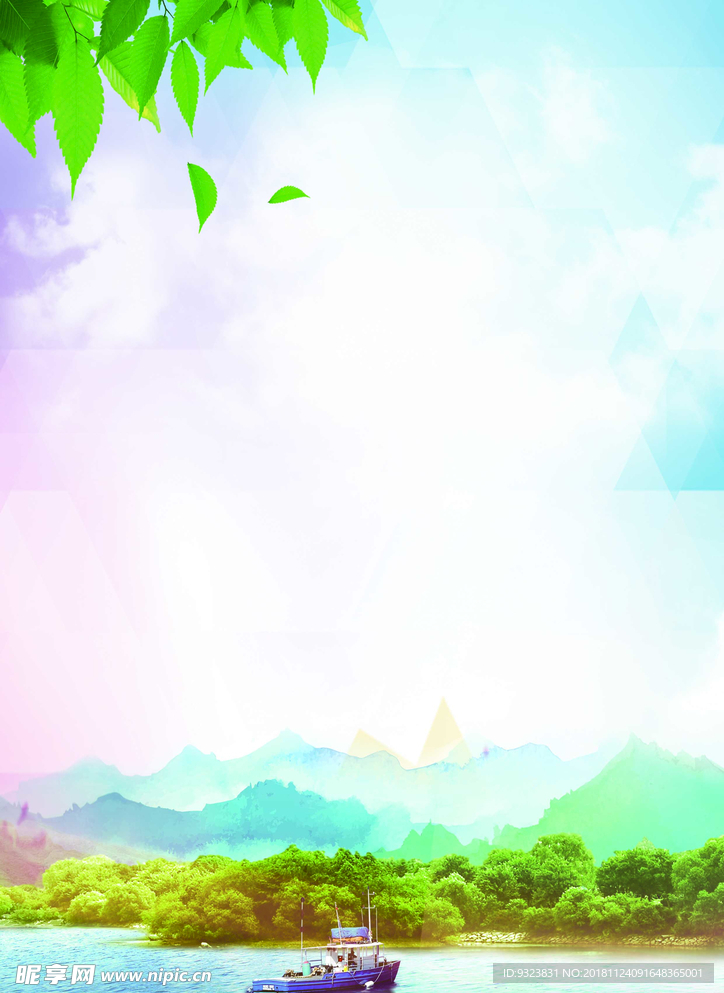 风景
